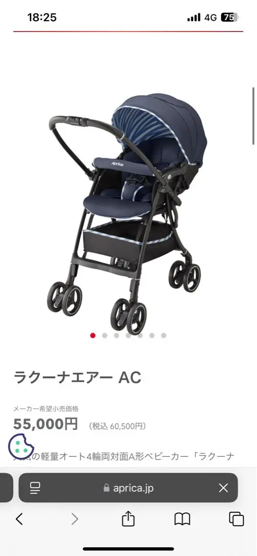 2025年最新】ベビーカー アップリカ ラクーナエアーacの人気