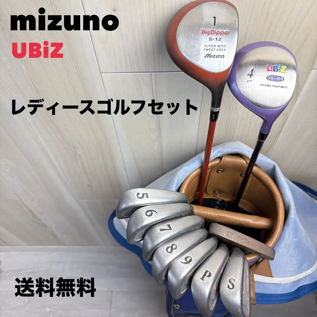 2025年最新】ubiz ゴルフの人気アイテム - メルカリ