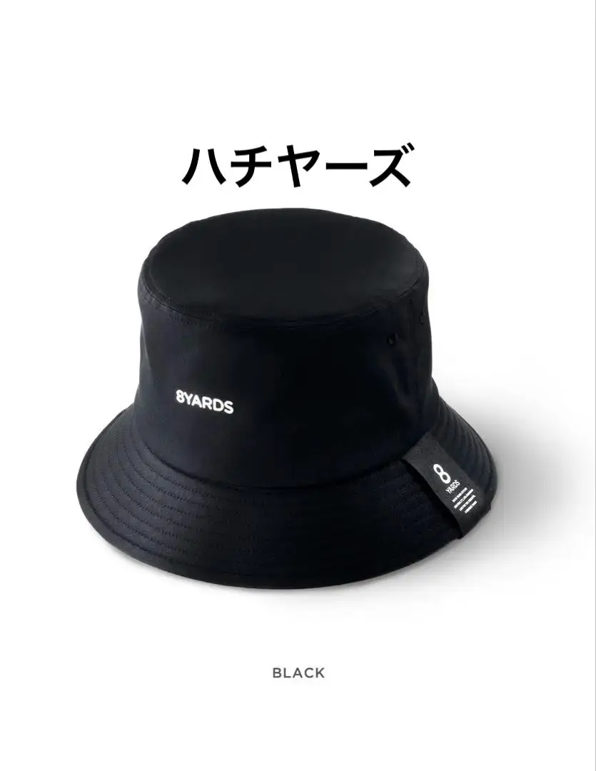 2025年最新】8YARDS バイザーの人気アイテム - メルカリ