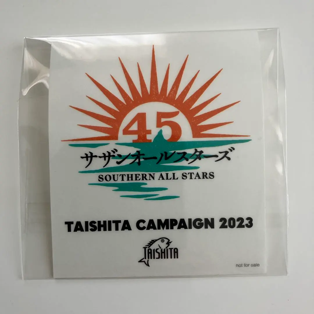 サザンオールスターズ　ステッカー　キーホルダー　非売品　歌えニッポンの空　レア サザンオールスターズ ステッカー キーホルダー 非売品 歌え