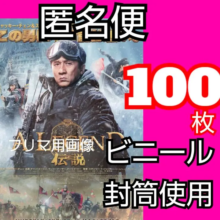 風起西州DVD１　グーリーナーザー 風起花抄」DVD発売、グーリーナーザーが陰謀渦巻く唐の宮廷に