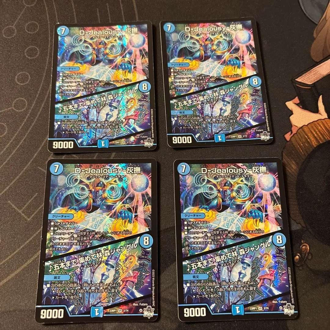 Thumbnail of Duel Masters Five Monkey Ki 607