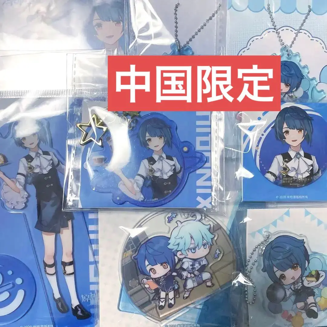 2025年最新】行秋 アクスタ カフェの人気アイテム - メルカリ