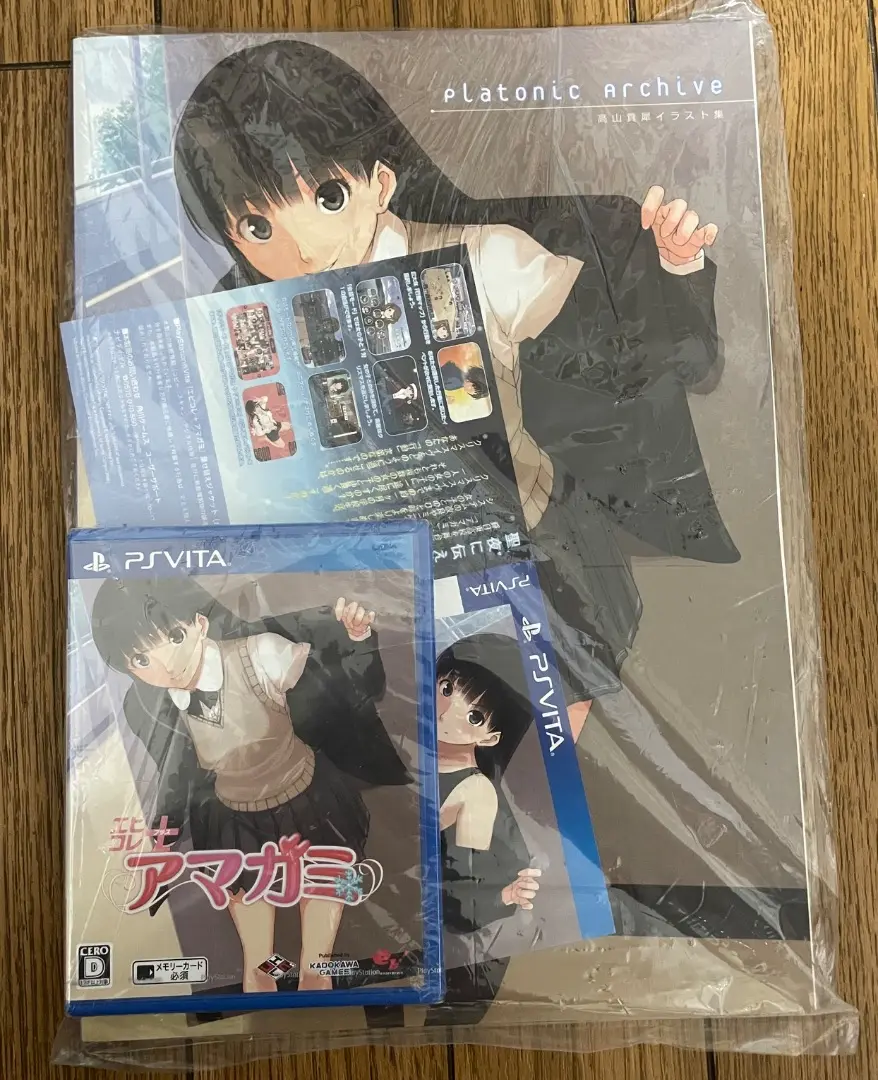 2025年最新】アマガミ ps2 特典の人気アイテム - メルカリ