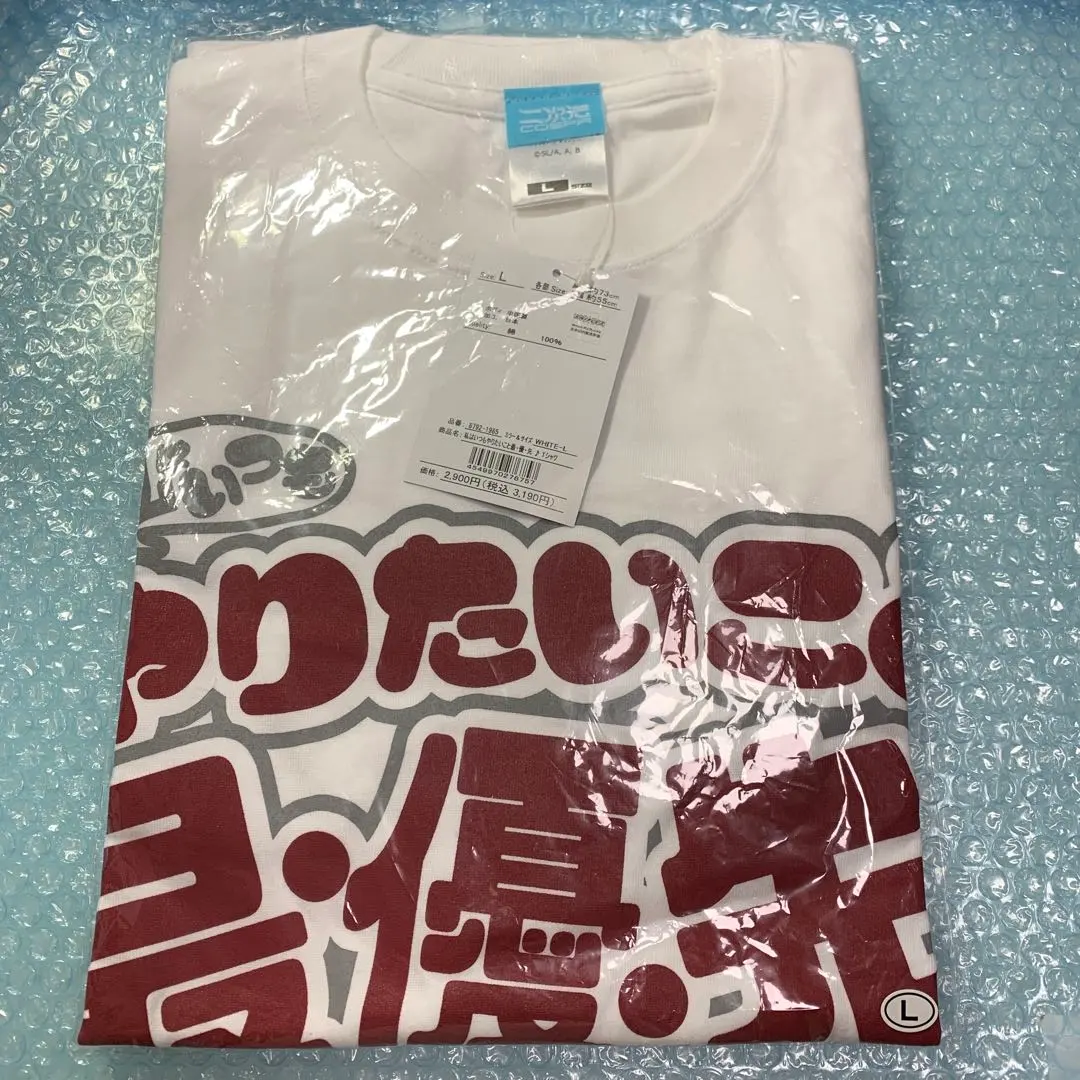 Thumbnail of Lycoris Recoil: I Always Prioritize What I Want! T-shirt, Size L