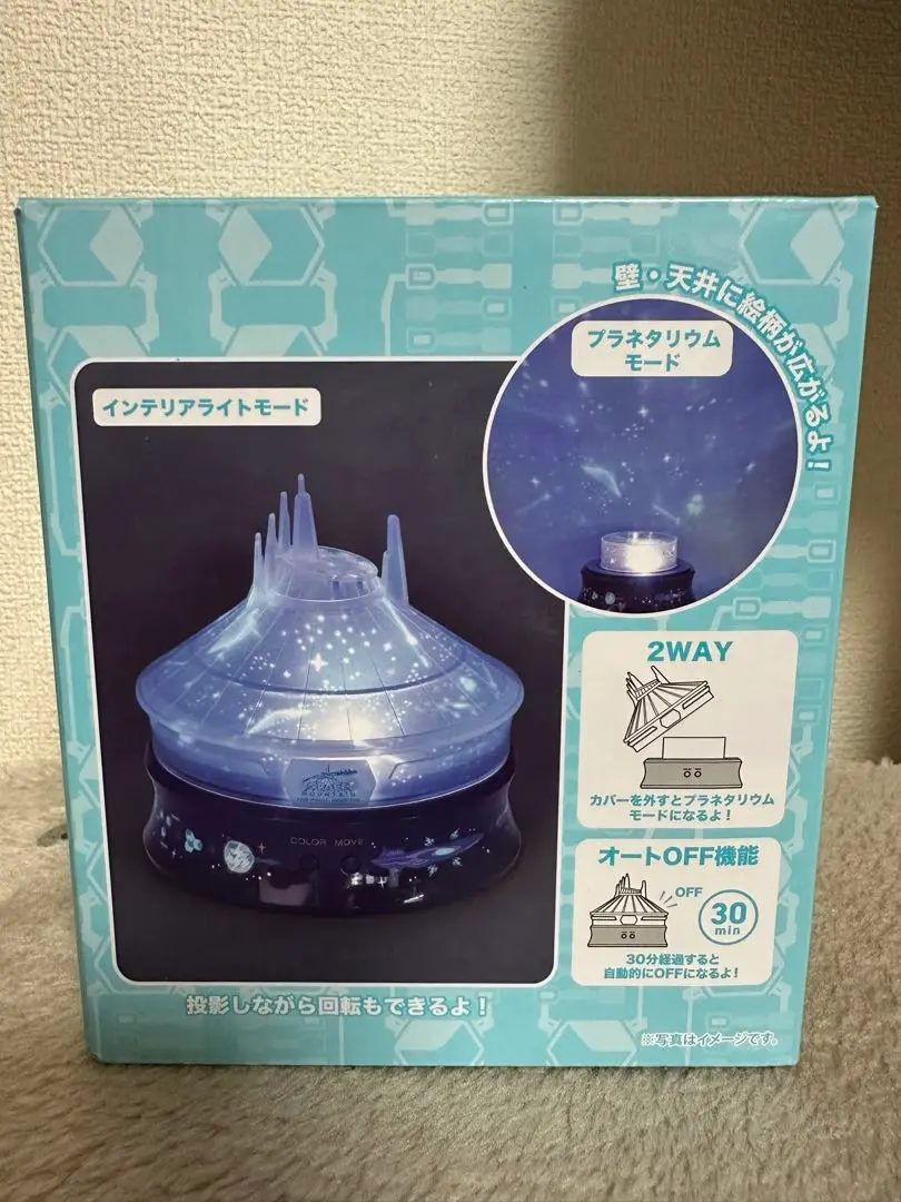 スペマン　プラネタリウム スペマン プラネタリウム