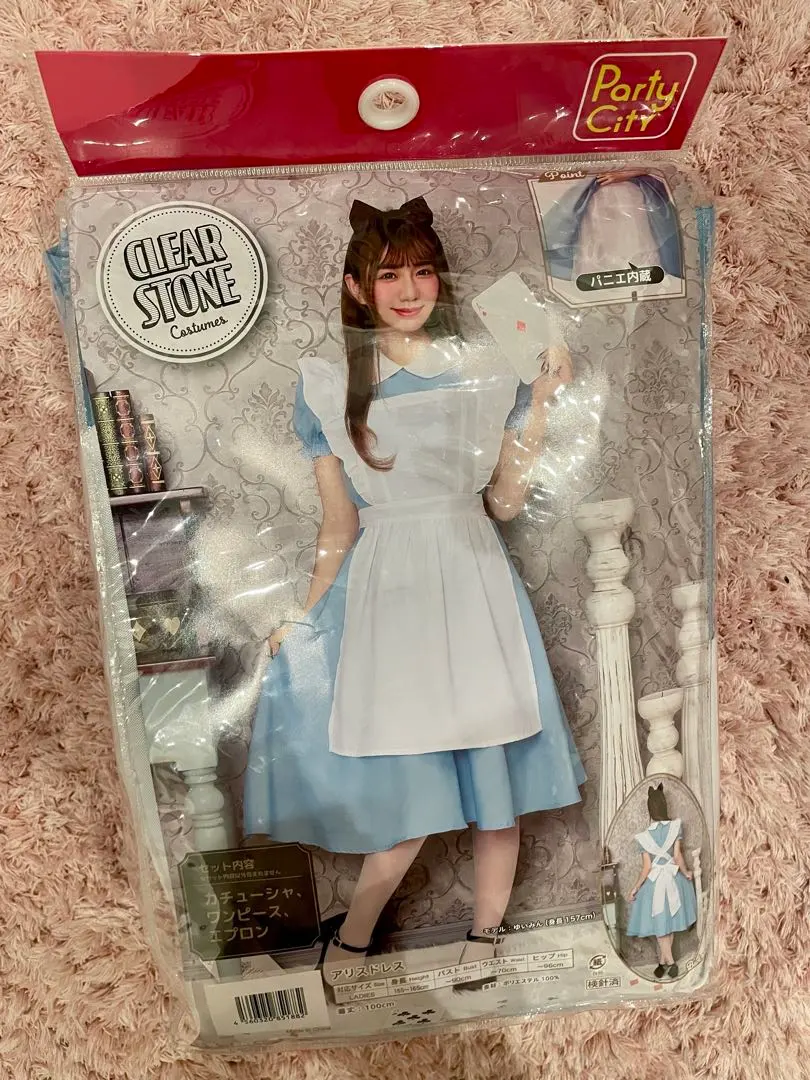 Thumbnail of Adult Alice Costume Cosplay Outfit