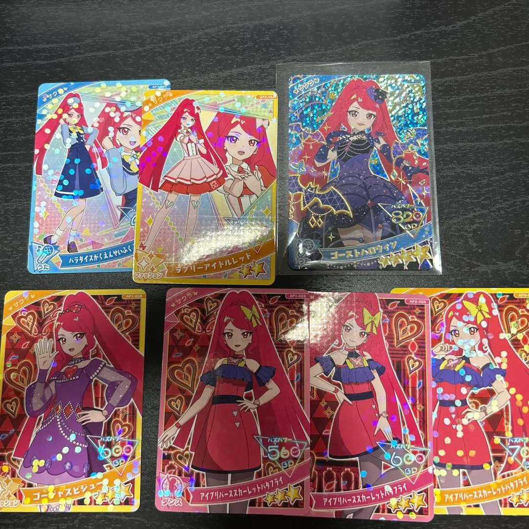 Thumbnail of Himitsu no AiPri card