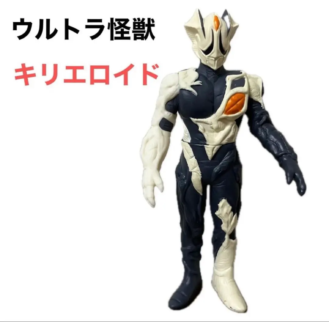 2025年最新】キリエロイドソフビの人気アイテム - メルカリ