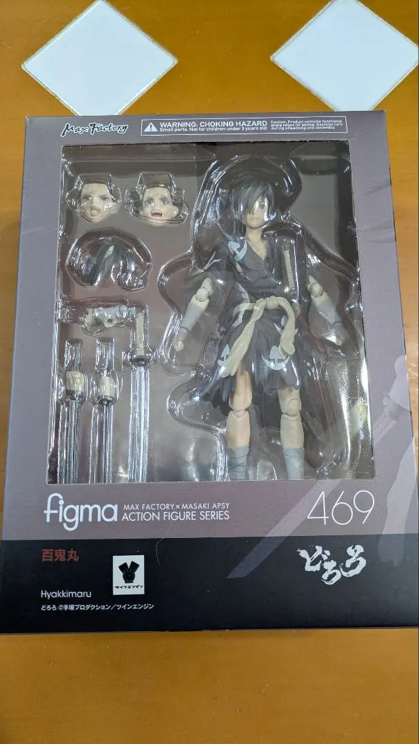 2025年最新】figma どろろ 百鬼丸の人気アイテム - メルカリ