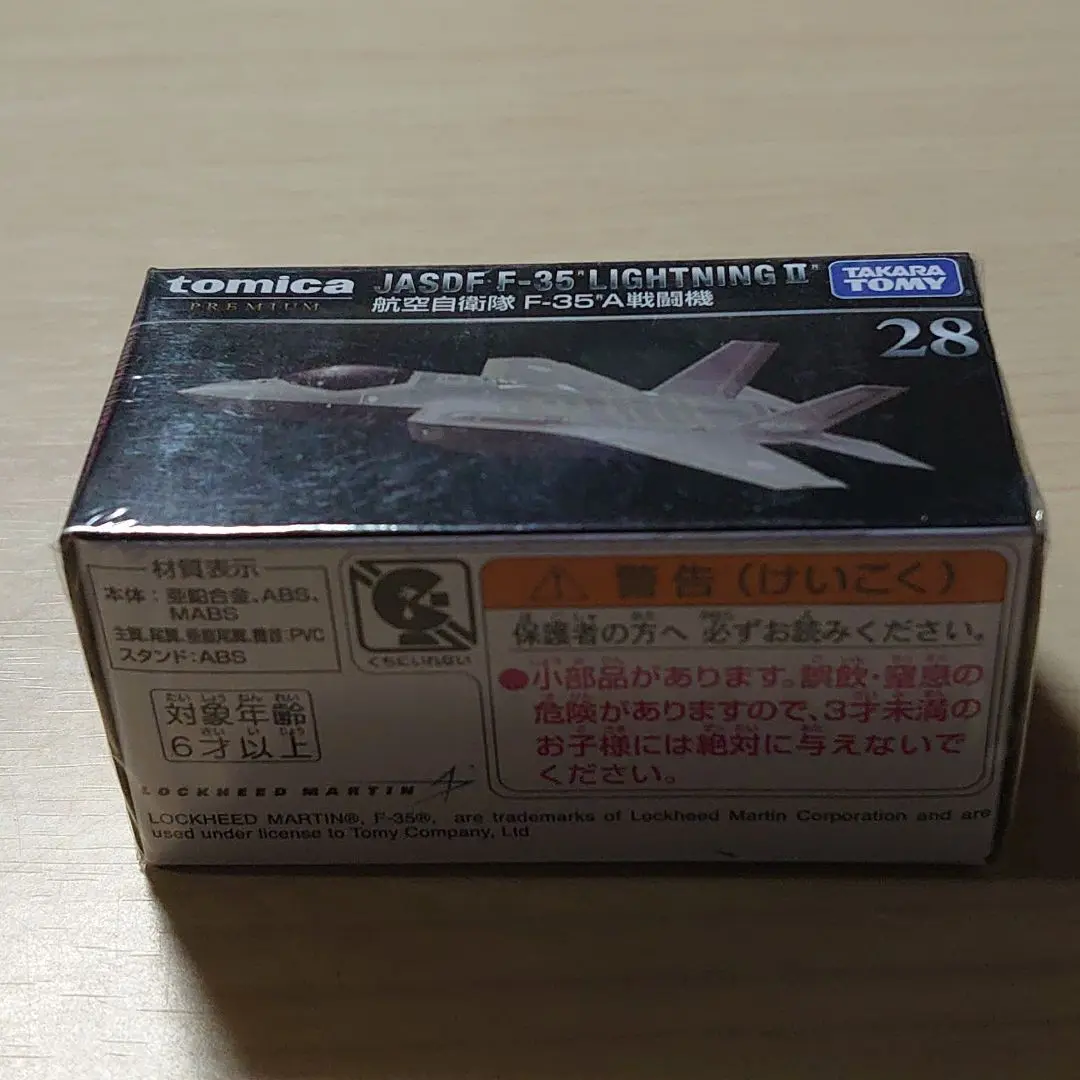 ☆新品未開封☆ トミカプレミアム ２８台セット 2025年最新】トミカプレミアム 28 航空自衛隊 F-35A 戦闘機の