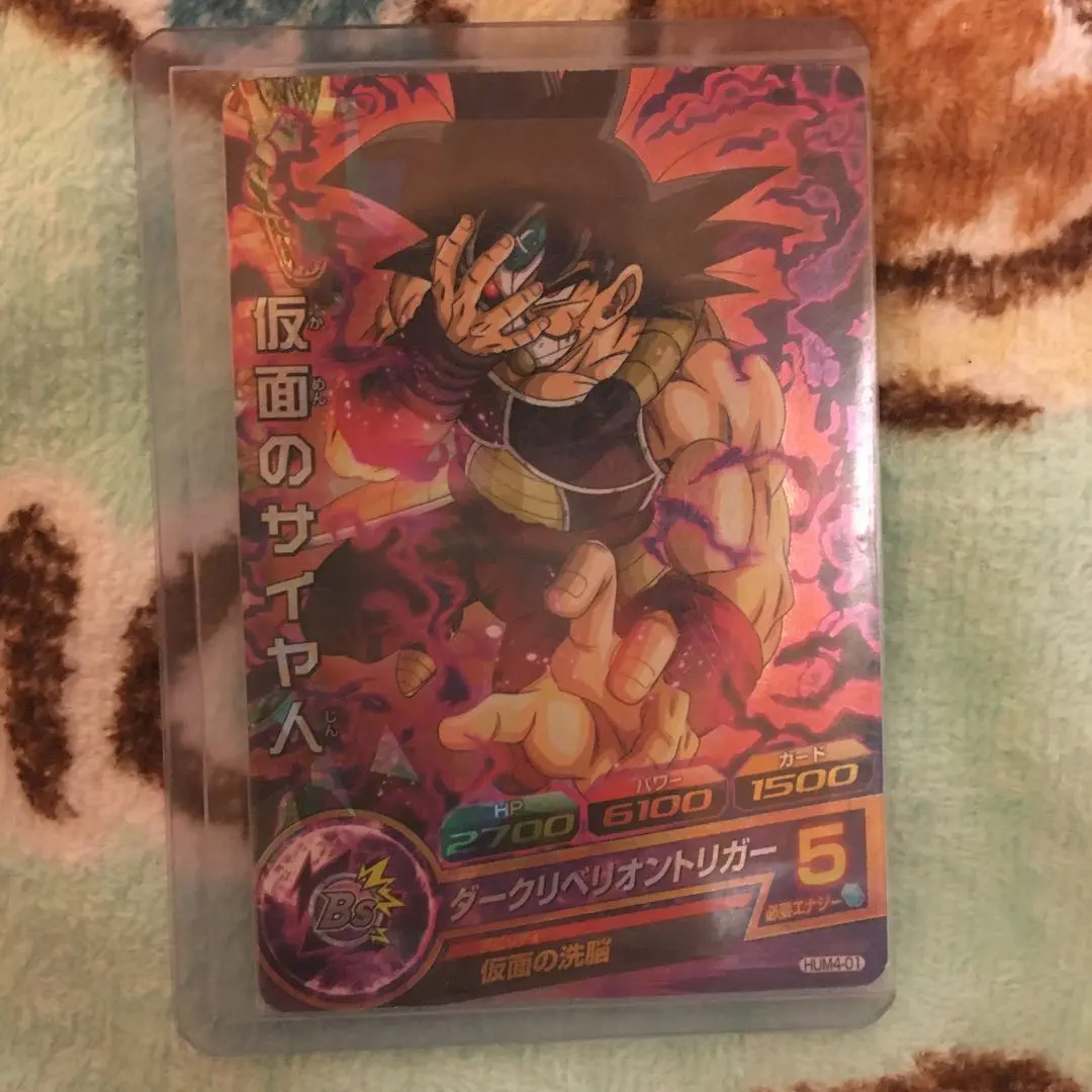 ドラゴンボールヒーローズ/HUM4-01 仮面のサイヤ人 ggw725x ドラゴンボールヒーローズ 青プロモ HUM4-01 SE 仮面のサイヤ人