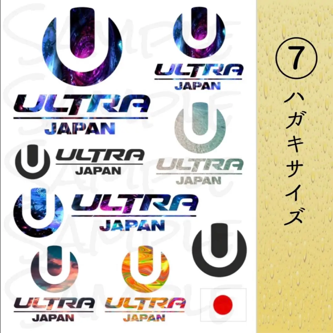 ULTRA JAPAN 2024使用済VVIPチケット 都市型ダンスミュージックフェスティバル『ULTRA JAPAN 2024