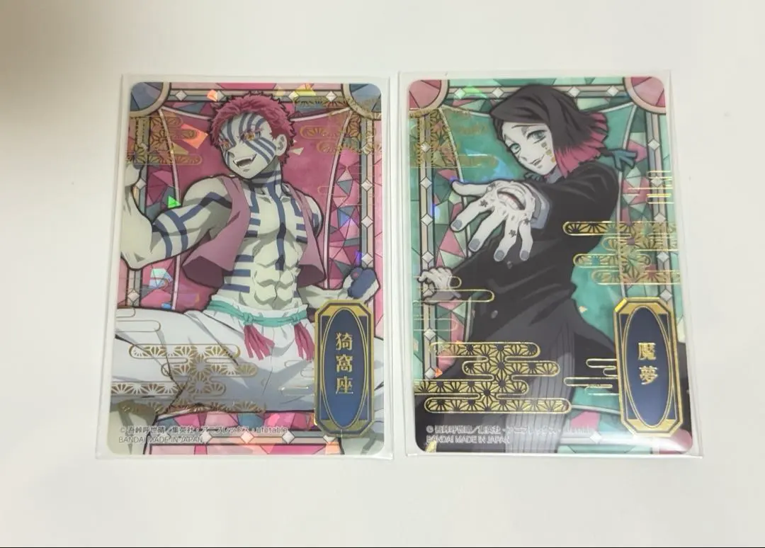 Thumbnail of Demon Slayer Stained Glass Card Foil Stamped Akaza & Enmu