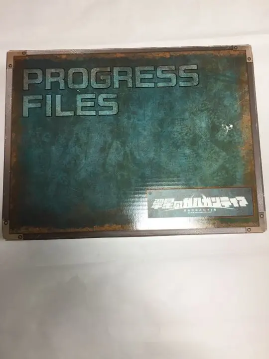 2025年最新】翠星のガルガンティア PROGRESS FILESの人気