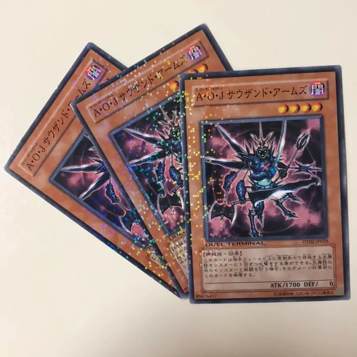 2025年最新】遊戯王カード a・o・j サウザンド・アームズの人気