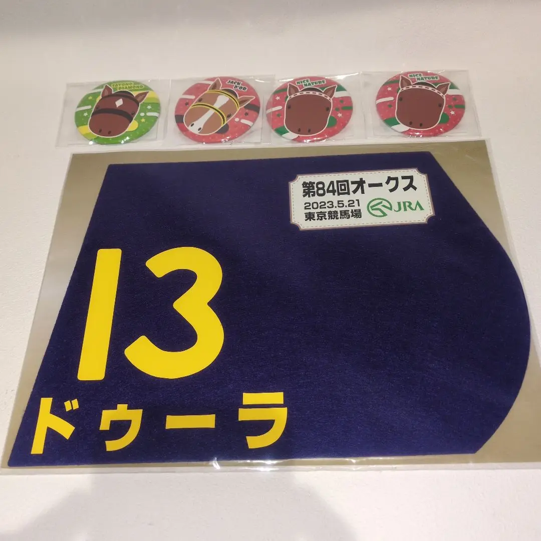 【非売品】2023クラシック春ミニゼッケン 非売品】2023クラシック春ミニゼッケン - メルカリ