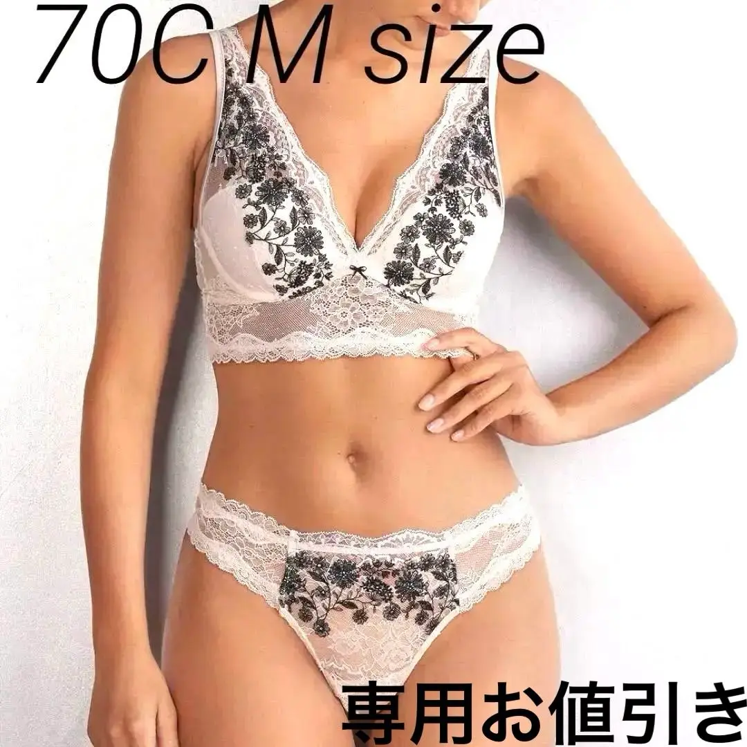 intimissimi ブラジャーとショーツセット 70B 新品未使用 2025年最新】intimissimi 70bの人気アイテム - メルカリ
