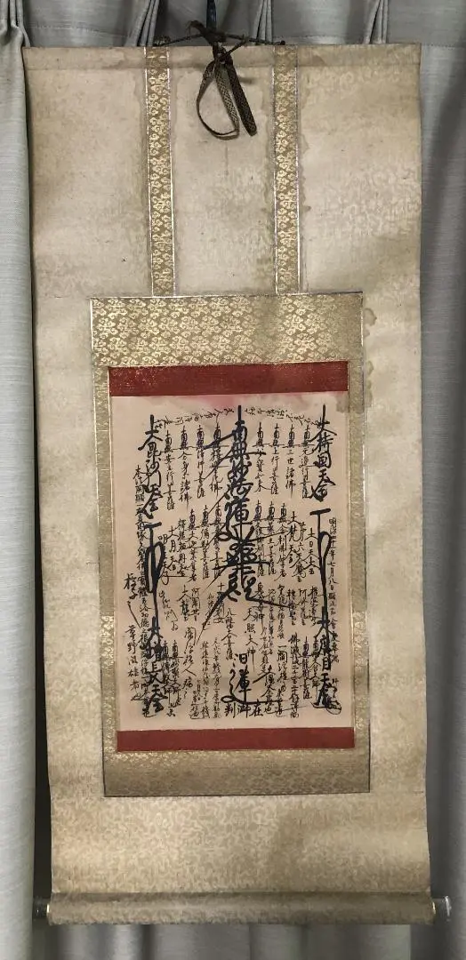 Sale【特別品】お題目(掛軸) 2025年最新】南無妙法蓮華経 掛軸の人気アイテム - メルカリ