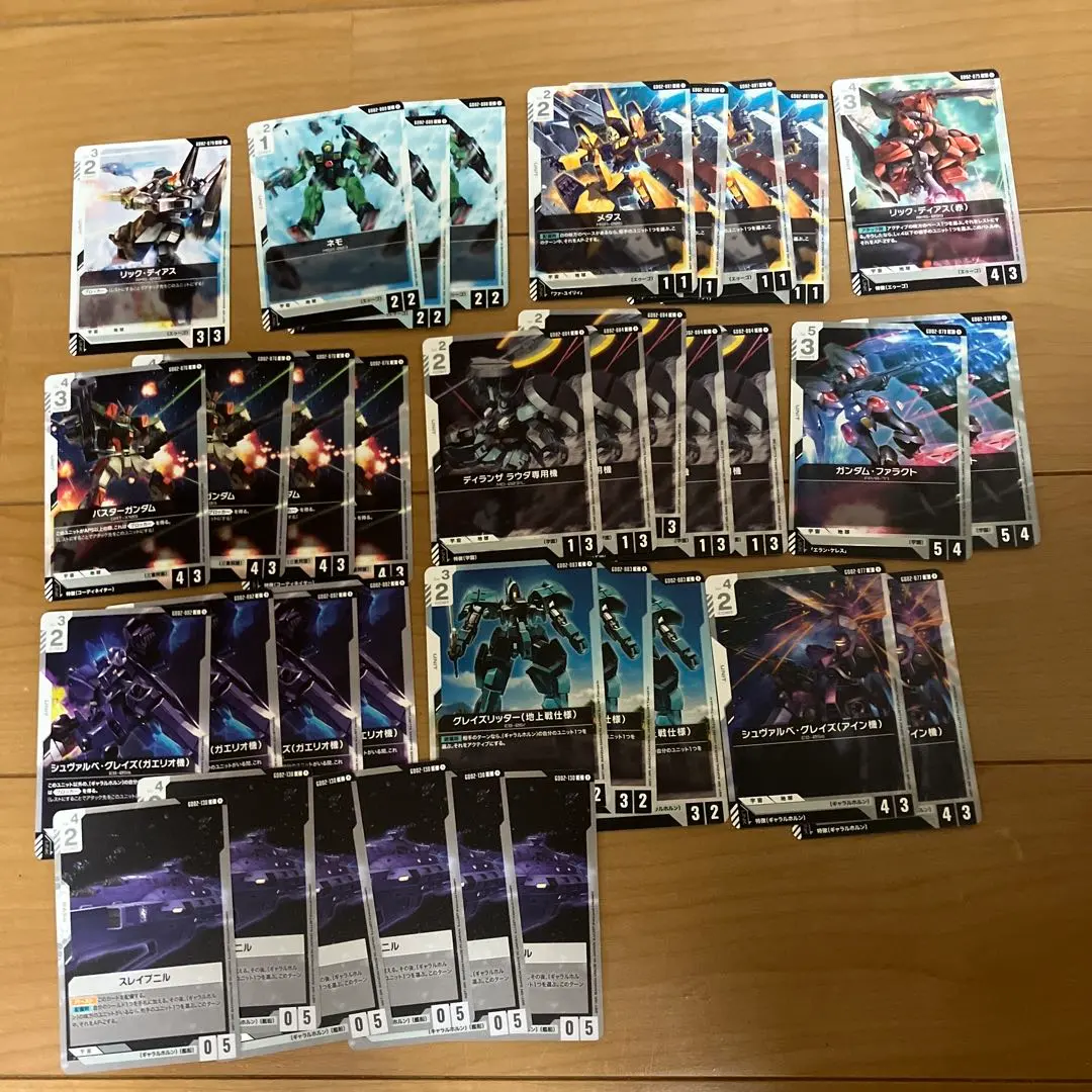 Thumbnail of Gundam Card Game White 2nd Edition Lot