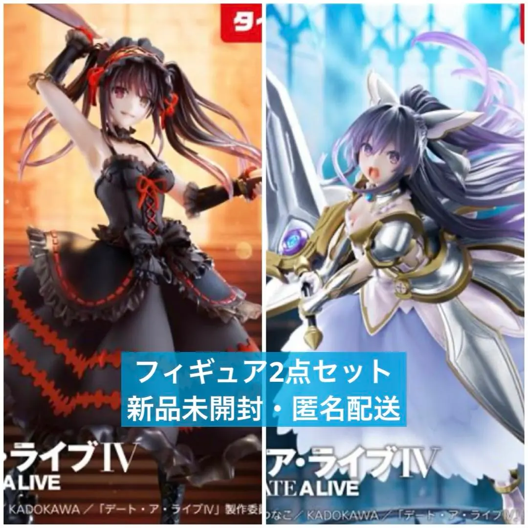 タイクレ限定　デート・ア・ライブ Ⅴ 時崎狂三 フィギュア　まとめ売り　プライズ 2025年最新】AMP＋ 時崎狂三 フィギュア 刻々帝 タイクレの人気