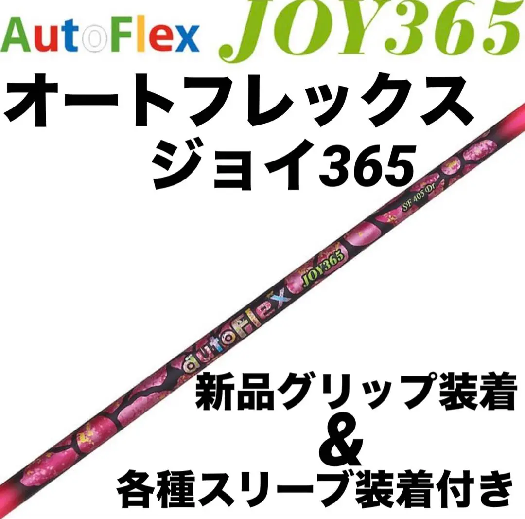 2025年最新】オートフレックスSF405の人気アイテム - メルカリ