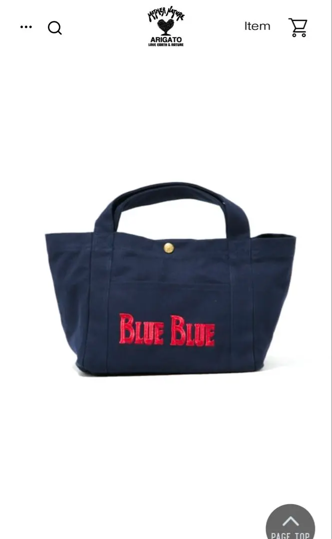 BLUE BLUE ハリウッドランチマーケット　トートバッグ　ホワイト　2way BLUE BLUE ハリウッドランチマーケット トートバッグ ホワイト