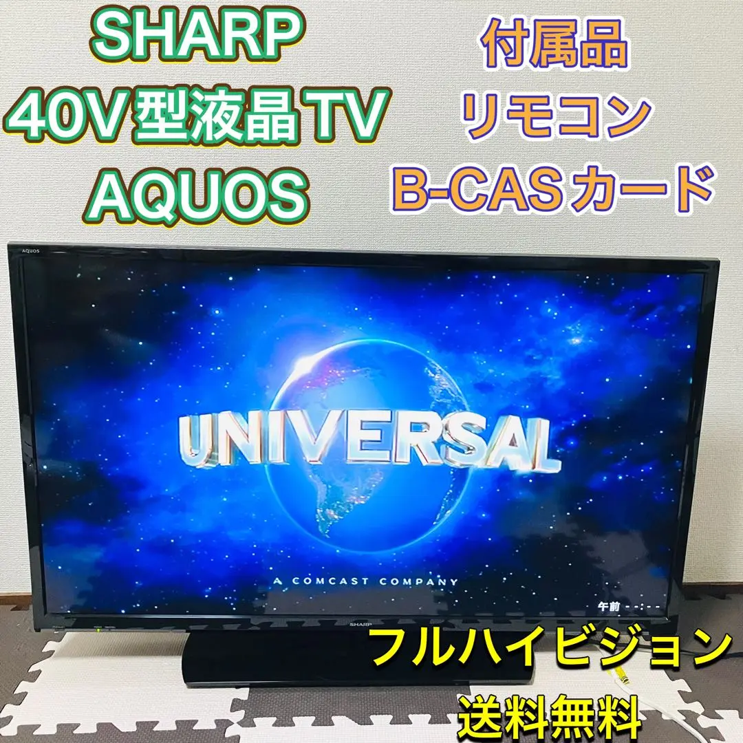 SHARP シャープ　40型　テレビ 2T-C40AE1 18年製　映り綺麗！ Amazon | シャープ 40V型 AQUOS フルハイビジョン 液晶テレビ 2T