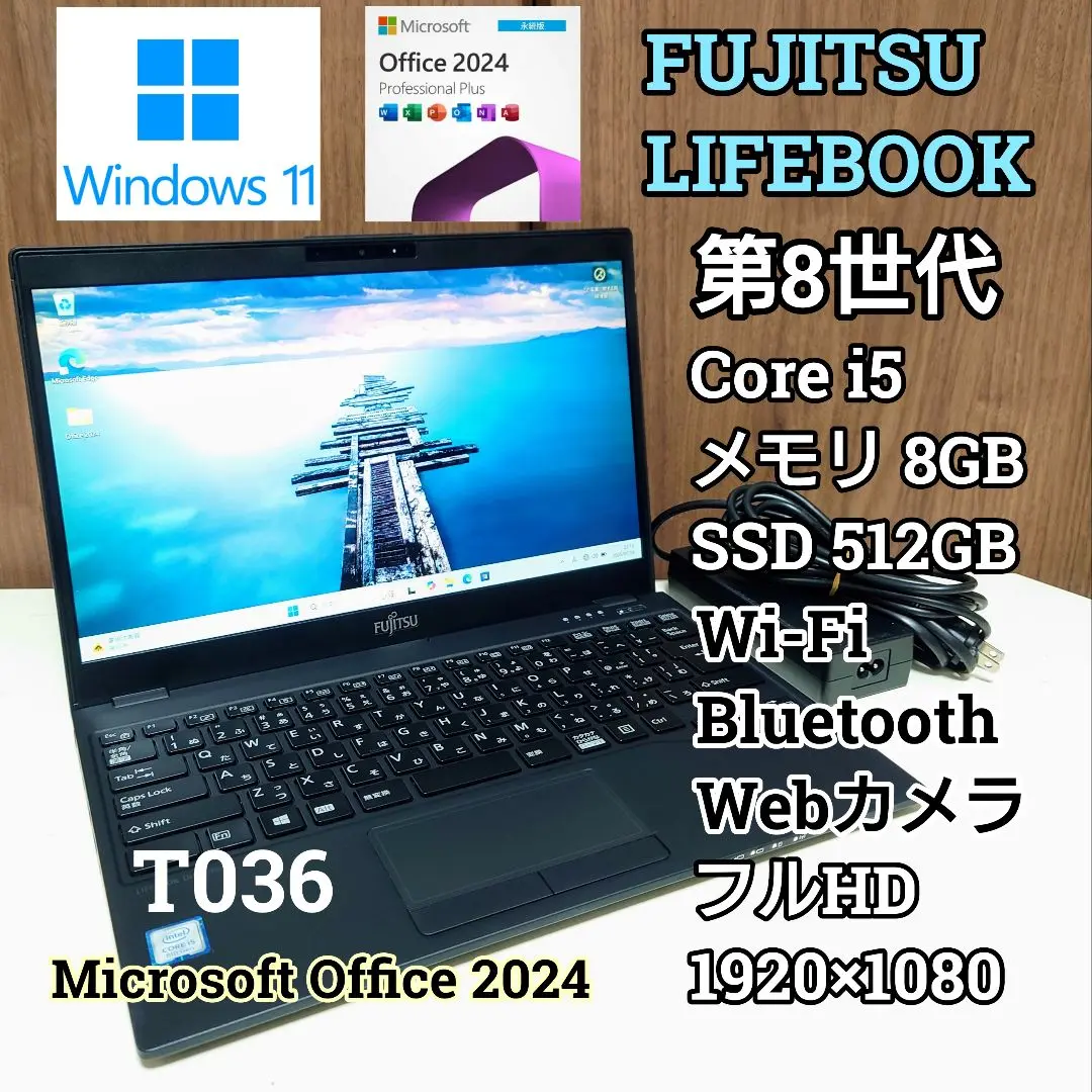 2025年最新】FujiTSU lifebook uh75/d3の人気アイテム - メルカリ
