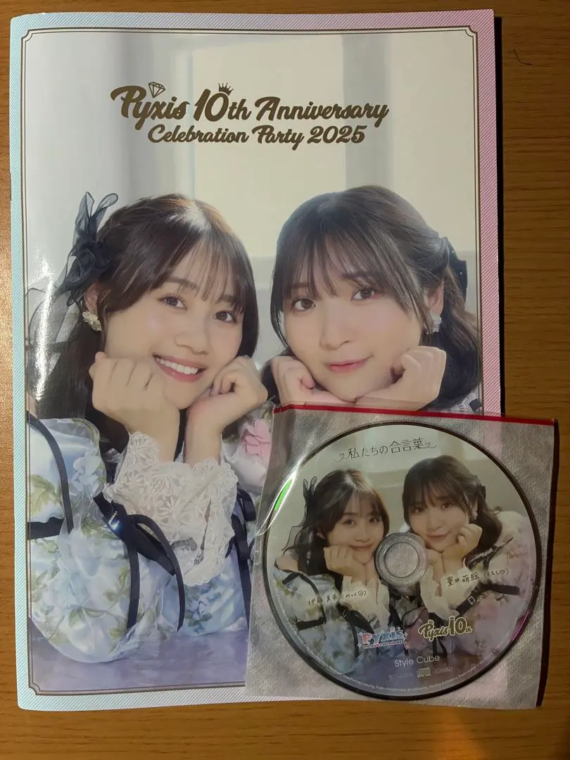 2025年最新】伊藤美来 チェキの人気アイテム - メルカリ