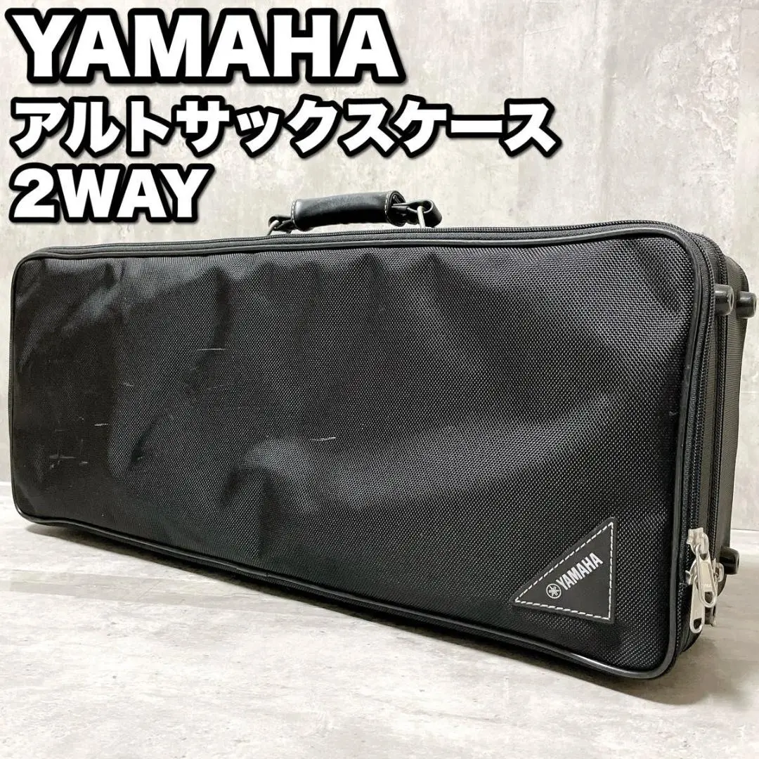 良品 ヤマハ アルトサックス 3WAY 純正 セミハードケース リュック 管楽器 ヤマハ3Way アルトサックス純正セミハードケース