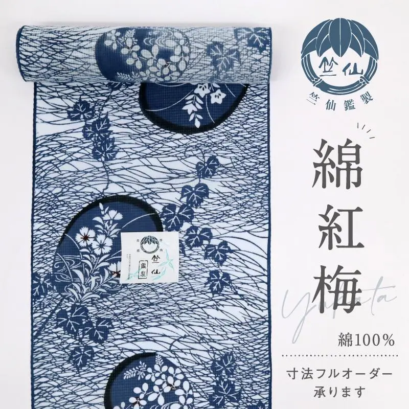 再ゝ値下しました!!!日本橋竺仙 紫萩柄★ＳＡＬＥ★ 再ゝ値下しました!!!日本橋竺仙 紫萩柄☆SALE☆