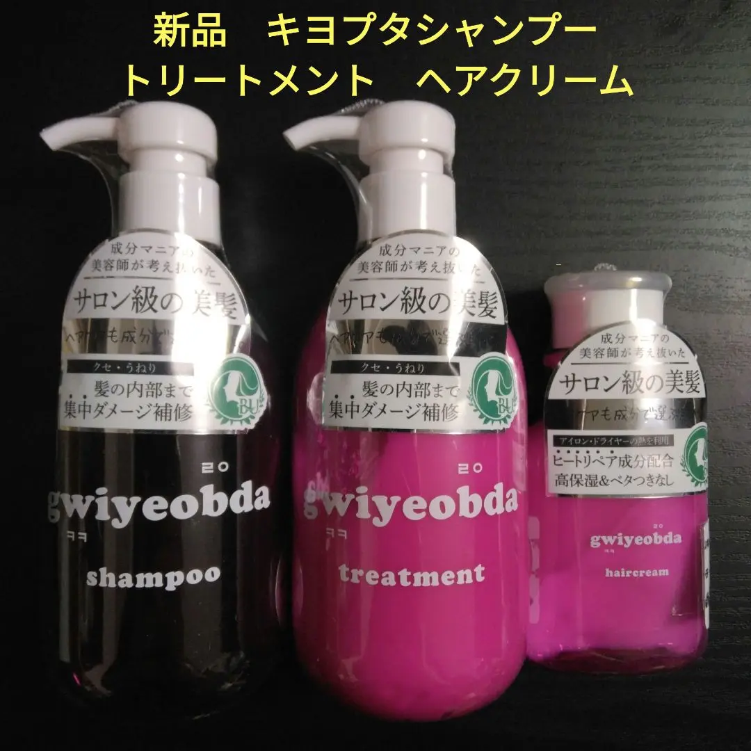 tomodsap_4595056872030