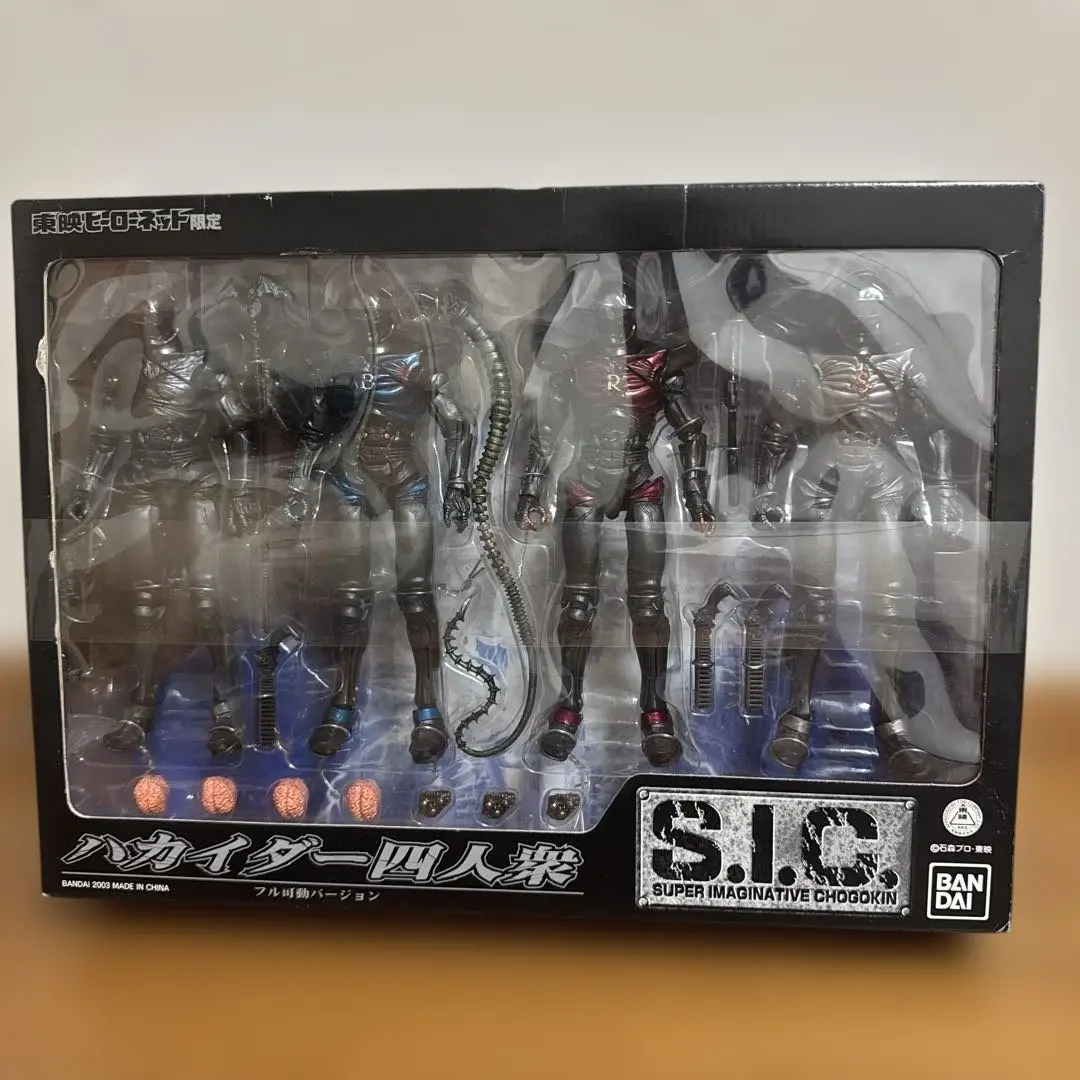 u*6様 S.I.C. ハカイダー四人衆 限定版　未開封 東映ヒーローネット Amazon.co.jp: S.I.C. 東映ヒーローネット限定 ハカイダー4人衆