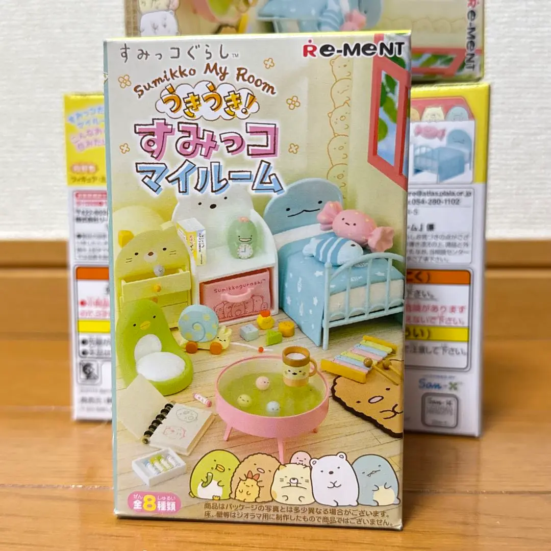 すみっコぐらし うきうき！マイルーム リーメント すみっコぐらし うきうき！すみっコマイルーム：商品案内 | 株式