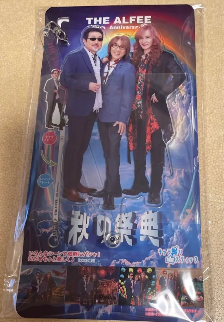 THE ALFEE 高見沢さんアクステ 普段からkiryuyrikを愛用してくださるTHE ALFEE 高見沢俊彦さん