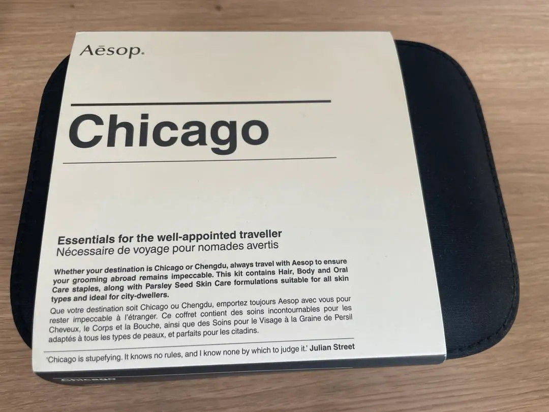 【未開封】Aesop シカゴ シティーキット Aesop aesop イソップ シカゴ シティー キット 正規品 ユニ