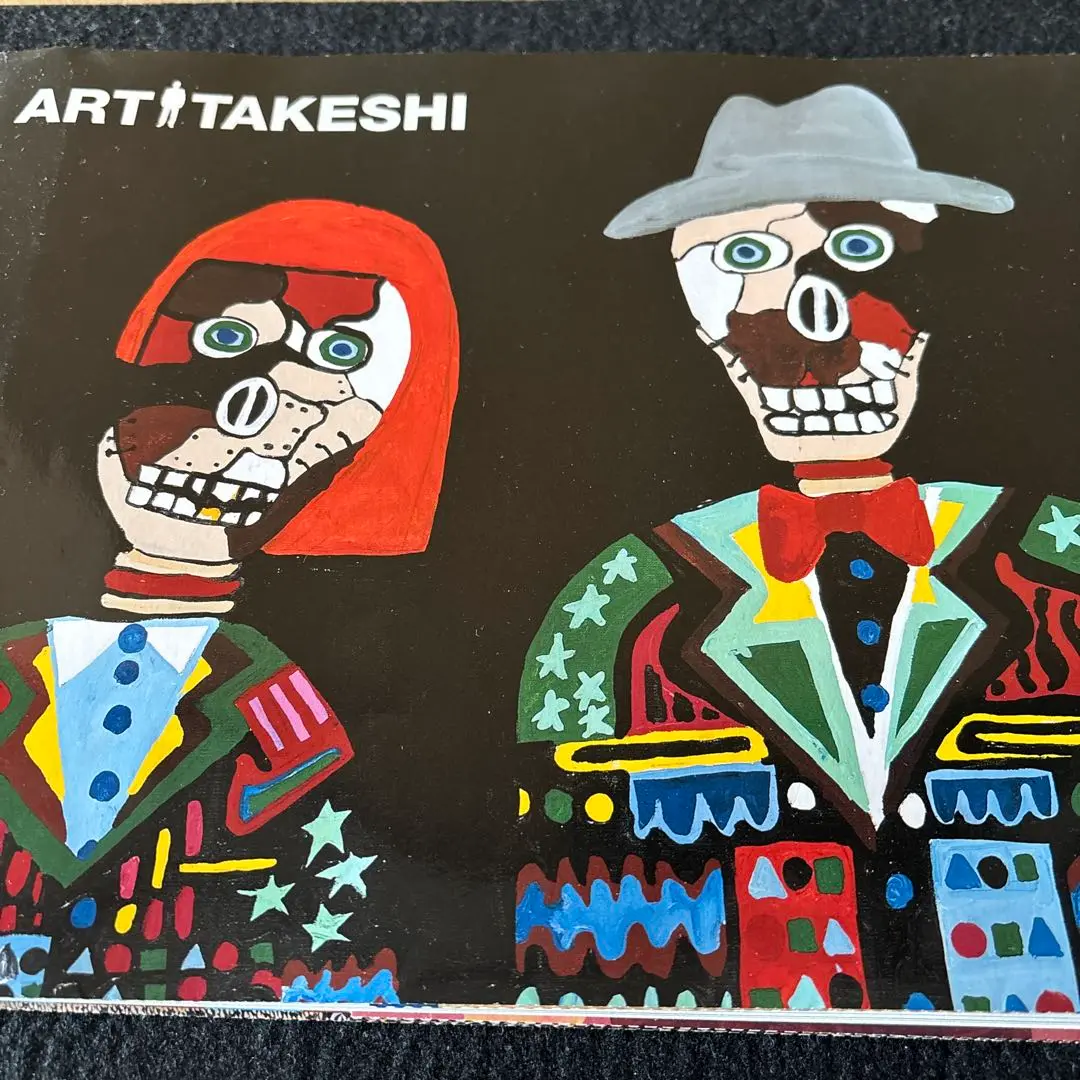 アートたけし展絵はがき アートたけし展絵はがき