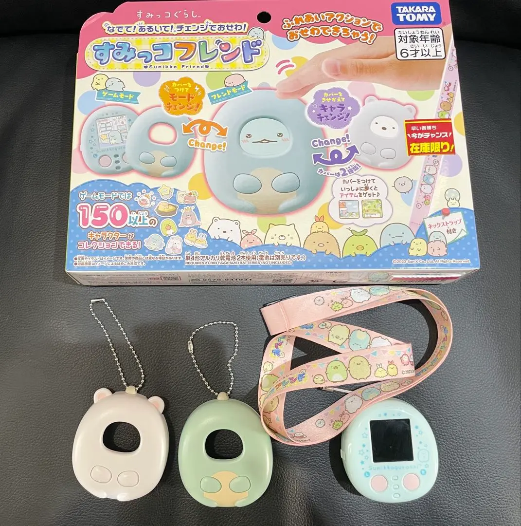 Amazon.co.jp: すみっコぐらし なでて! あるいて! チェンジでお