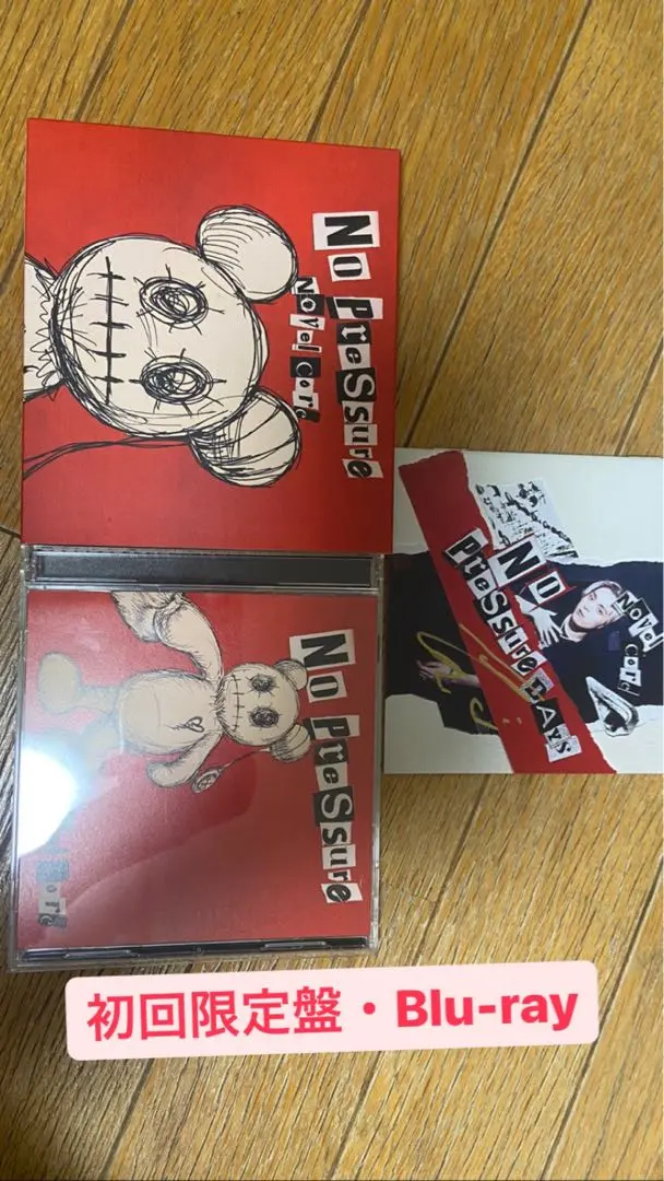 2025年最新】novel core great foolの人気アイテム - メルカリ