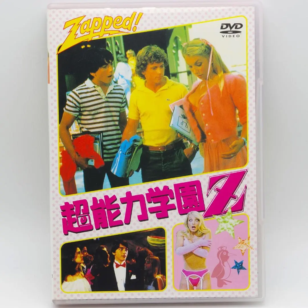 【新品未開封】超能力学園Z('82米) 新品未開封】超能力学園Z('82米) 2025年最新】Yahoo