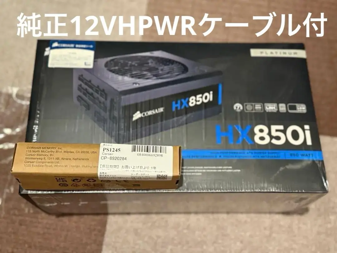 CORSAIR HX850i 80PLUS PLATINUM 12VHPWR付き 51uvr3ZiBwL._UF350,350_QL80_.jpg
