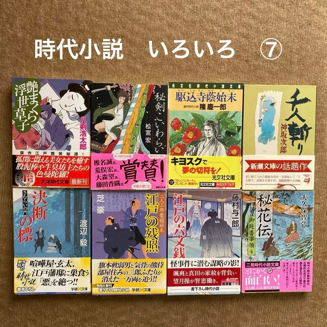 すぐ利く廣告　広告　松宮三郎　三笠書房　昭和１３年　発行 すぐ利く廣告広告松宮三郎三笠書房昭和13年発行