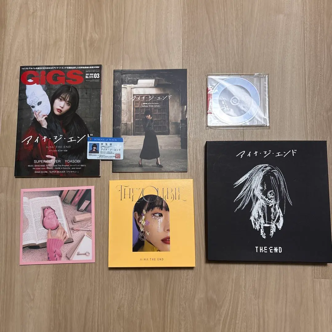 アイナ・ジ・エンド 初回生産限定盤セット ほぼ新品☆THE END初回生産限定盤アイナ・ジ・エンド - メルカリ
