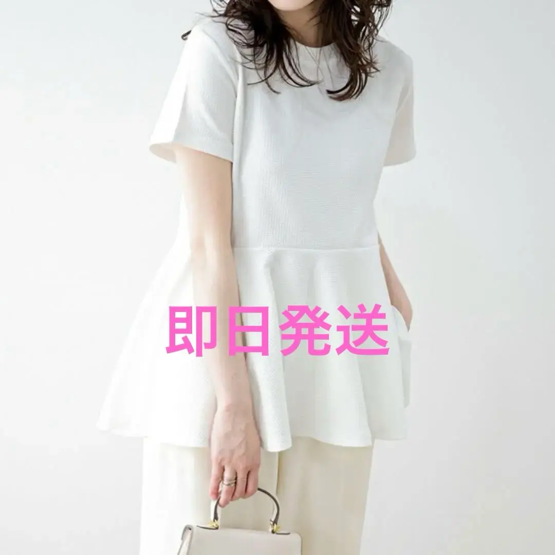 Thumbnail of La-gemme White Short Sleeve Top M
