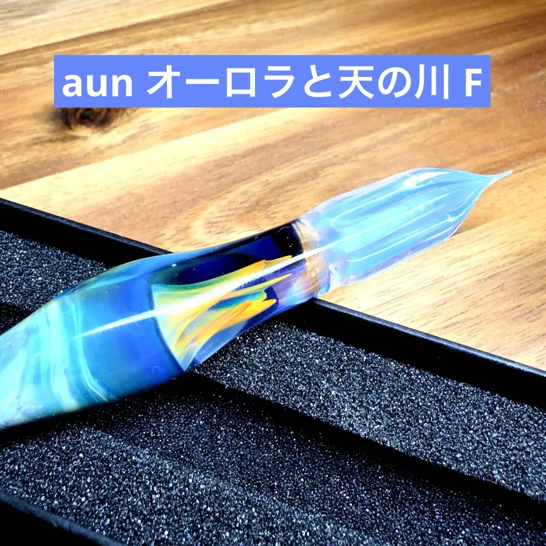 ガラス工房 aun 天の川 ガラスペン Amazon.co.jp: ガラス工房 aun 天の川 ガラスペン M : おもちゃ