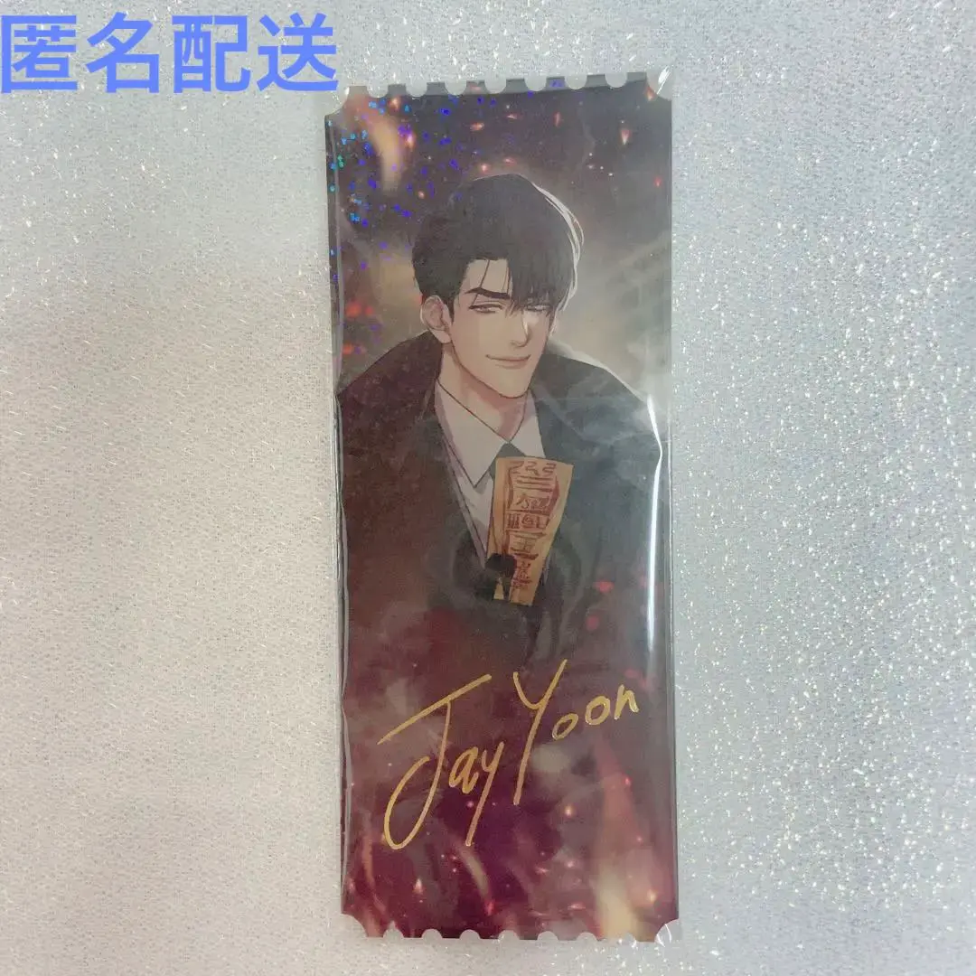 韓国BL ペイバック 非売品 61RCvgrQ82L._UF350,350_QL50_.jpg
