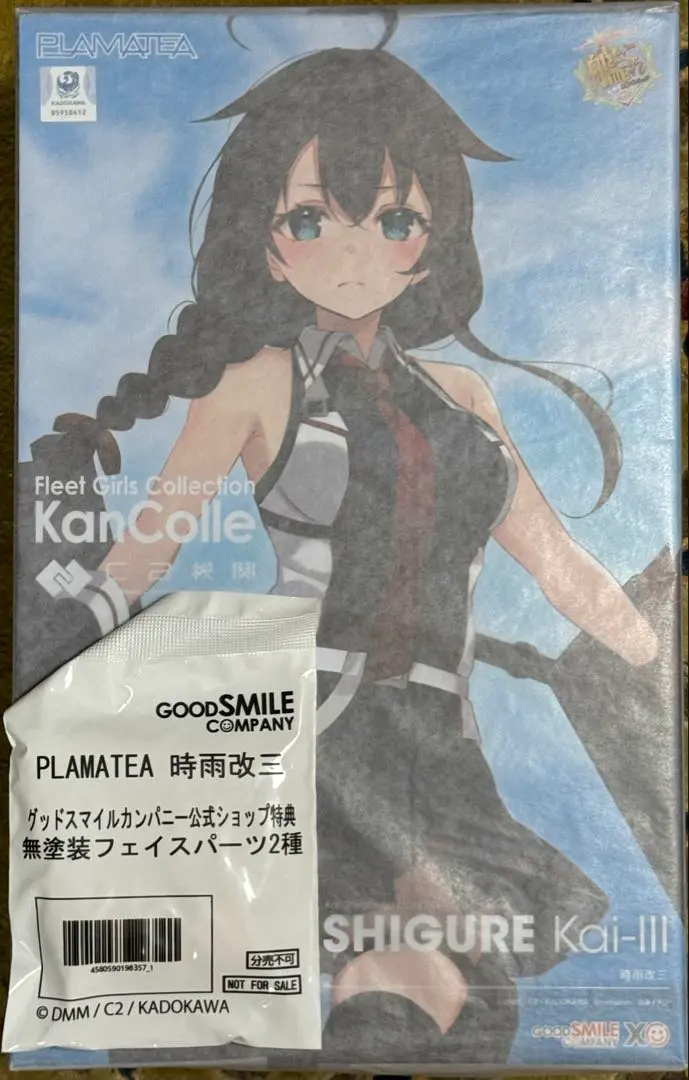 [田所](新品/未開封)PLAMATEA 時雨改三 特典付きプラモデル PLAMATEA 時雨改三｜グッドスマイルカンパニー公式ショップ