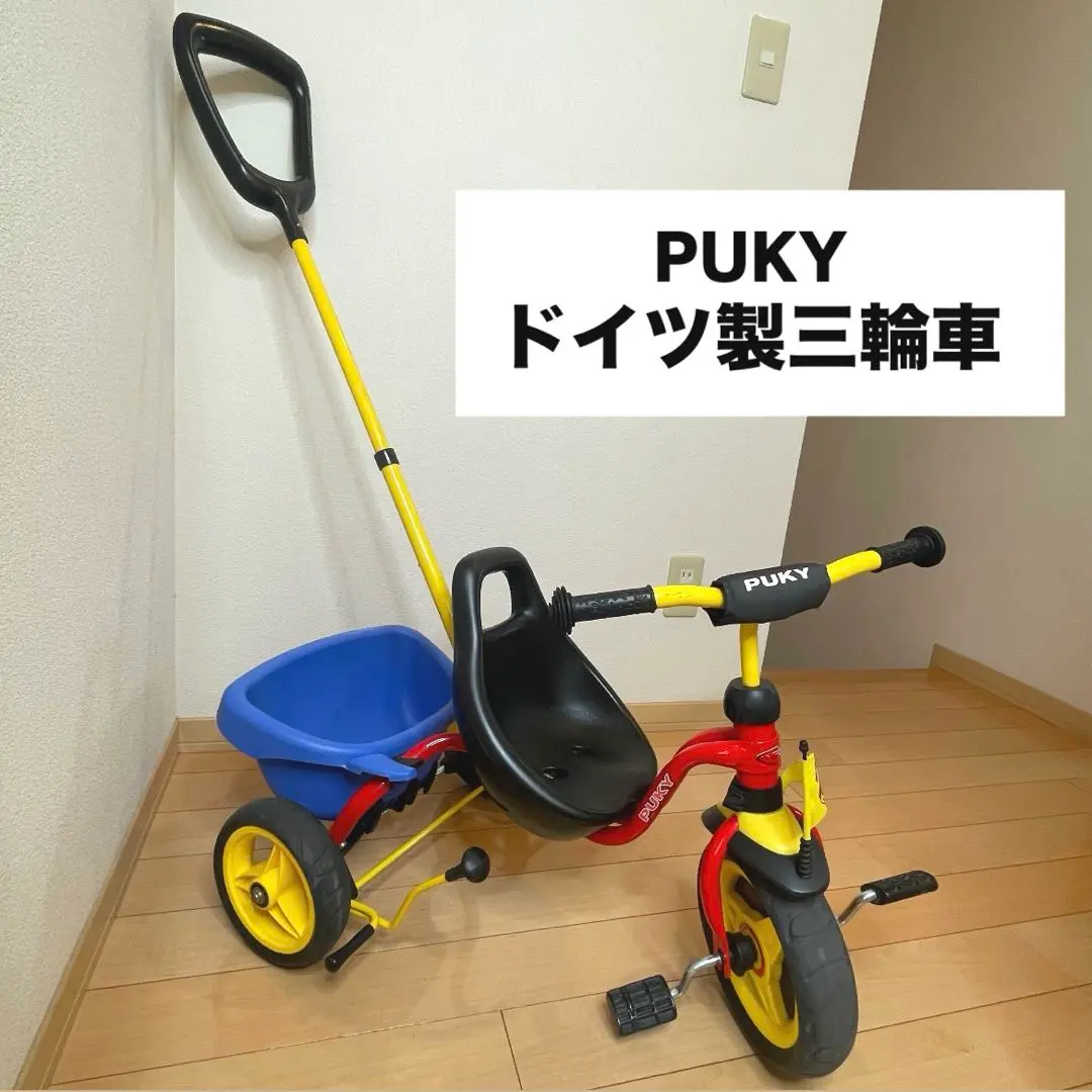 【パンダさま専用】PUKY三輪車 2025年最新】puky三輪車の人気アイテム - メルカリ