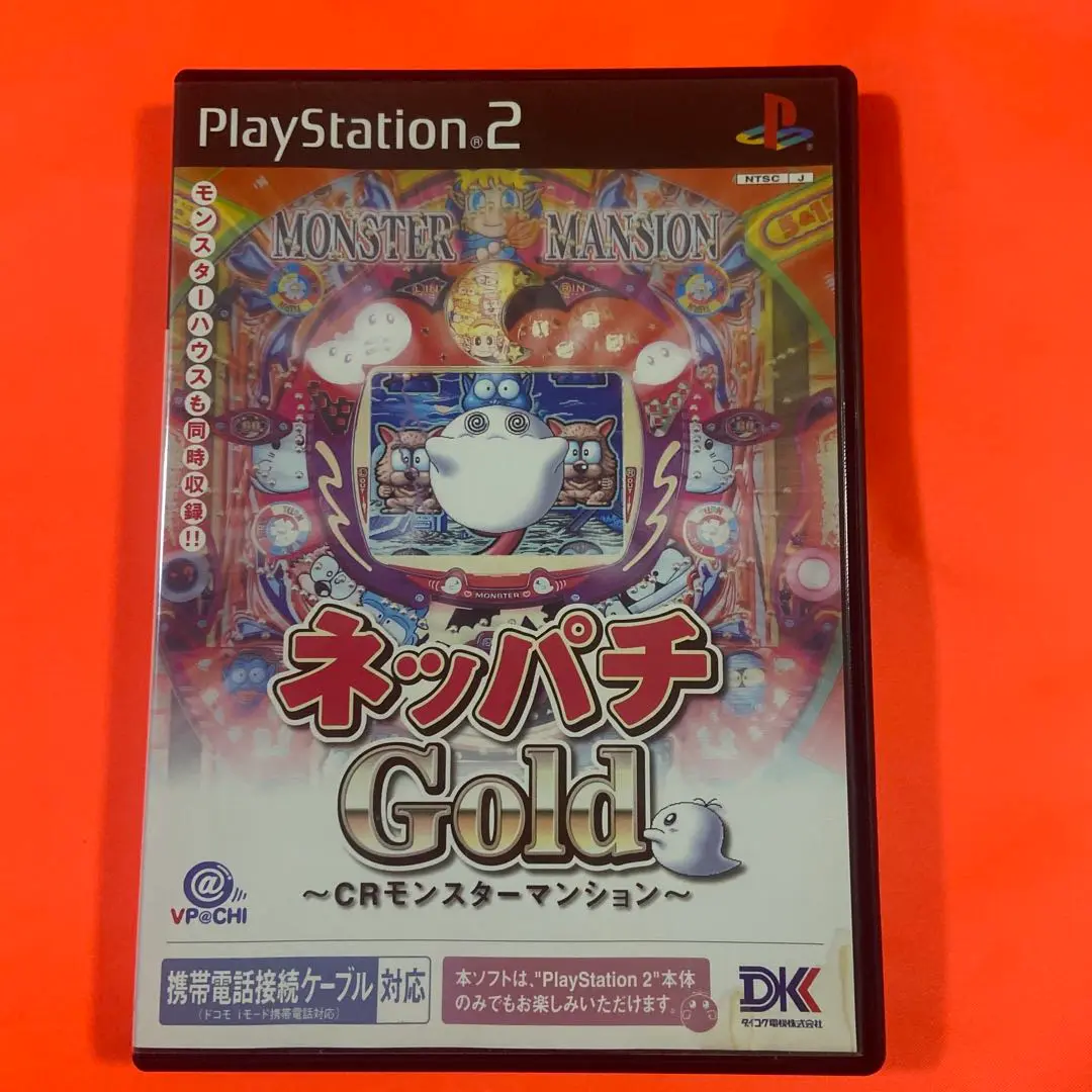 ネッパチGold CRモンスターマンション p706p5g Amazon | ネッパチGold CRモンスターマンション | ゲーム